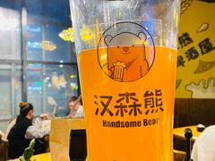 -汉森熊啤酒屋(雨耕山店)
