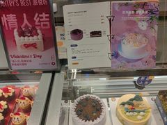 -Pantry's Best派悦坊蛋糕(K11购物艺术中心店)
