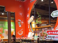 -呷哺呷哺 黄金牧场 (欢乐谷店)