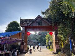 -凯邦亚湖风景区