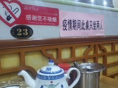 -西北朗益和穆斯林餐厅