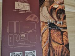 -熊叔熊婶面包房(团结湖店)