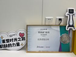 -JUVA欧华医美连锁