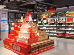-盒马鲜生(帝斯曼店)