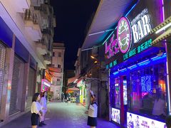 -好久不见网红乐队酒吧(鼓浪屿海底世界店)