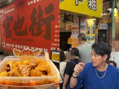 -老day牛杂(官也街总店)