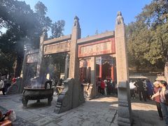 -关林