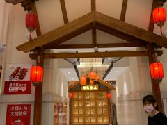 -锦绣金山人家(友谊店)