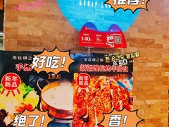 -天山传奇新疆菜(SKLP店)