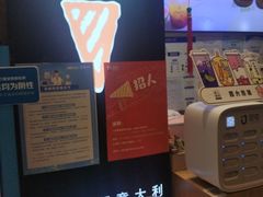 -野人先生现做冰淇淋(北京环宇荟店)