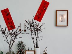 -YIHOME(新河店)