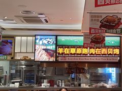 -西贝(紫荆广场店)