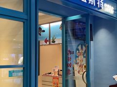 -纽斯特牛排自助餐厅(浦江万达店)