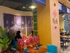 等位区-觅山云南菜(泊富ICITY店)