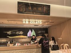 -陕拾叁-西安糕点(大雁塔店)