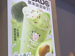 -一只酸奶牛(春熙路店)