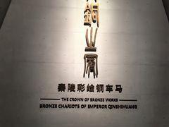 -秦始皇帝陵博物院-丽山园