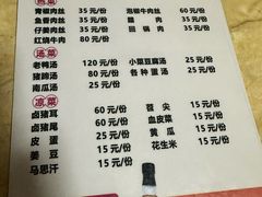 -陈有良尖椒鸡(江津总店)