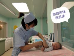 -来康月子中心