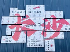 -梅州天地人花园酒店(梅县人民广场店)