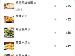 -海碗居老北京炸酱面(增光路店)
