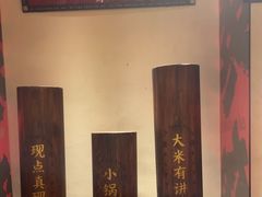 -德天顺盖码饭(人民西路店)