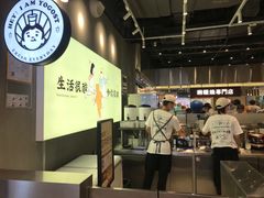 -我是酸奶君(壹方城店)