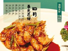-梁家大院(昆山会展中心店)