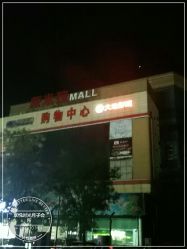 -喜孕时光月子中心(北大妇儿东侧店)