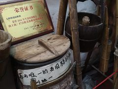 -大郎桥瑞陆糖粥(小太平巷店)