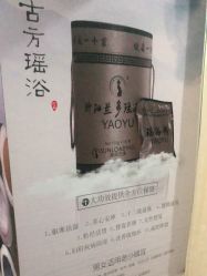 -骄阳兰多产后修复(徐东旗舰店)