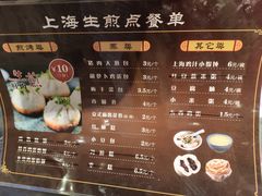 菜单-惠丰堂饭庄·烤鸭·京味菜(西北旺·唐家岭店)