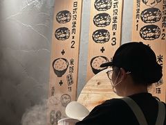 -肉肉大米(德基广场店)