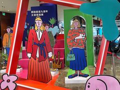 -圆融星座购物中心