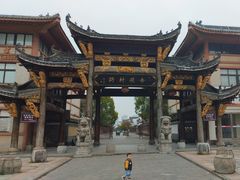 -杏花村文化旅游区