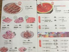 菜单-釜山火炉韩式炭火烤肉(欧洲城店)