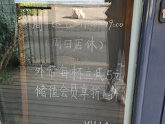 -Cafe Villa