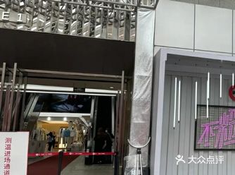 来广州怎的不能不来UUS国际时装城呢