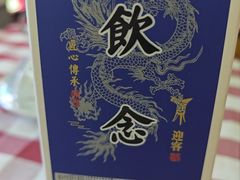 -吉源大排档·鱼生·海鲜(烧烤彩印厂店)