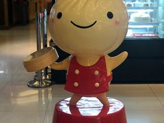 -鼎泰丰(当代商城店)