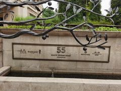 -伯衡55·吉品轩(乌鲁木齐南路店)