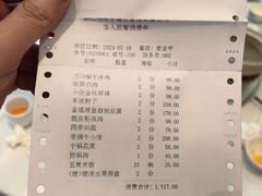 -马旺子酒楼