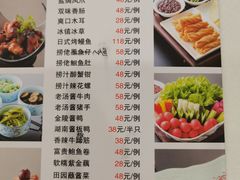 -红色盛宴酒楼(科丰桥店)
