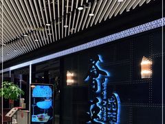 -荟廷·晶萃(陆家嘴尚悦湾店)