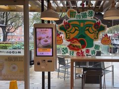 -麦当劳(塔园路店)