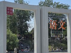 -赵州桥景区