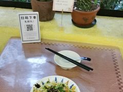 -正南齐北·老街糯米团(洪崖洞店)