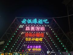 -阳光时代广场