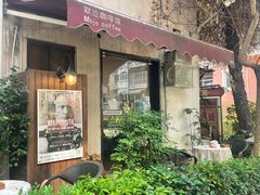 -默迹咖啡馆