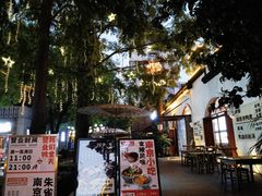 -1912街区